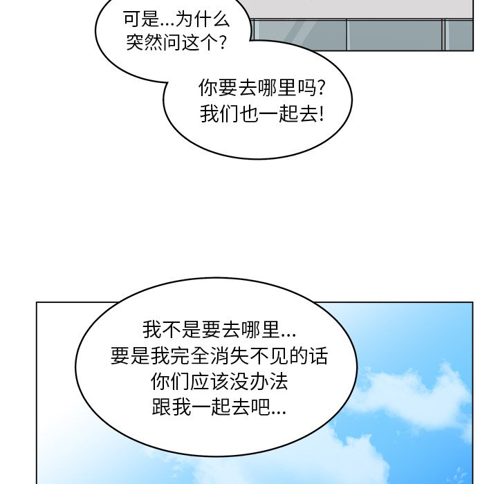 第59話 - 第50张