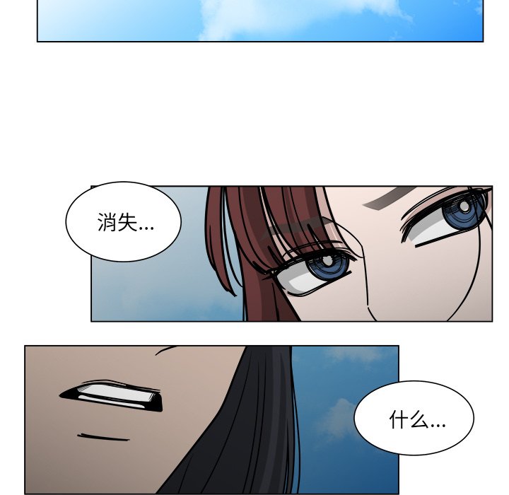 第59話 - 第51张