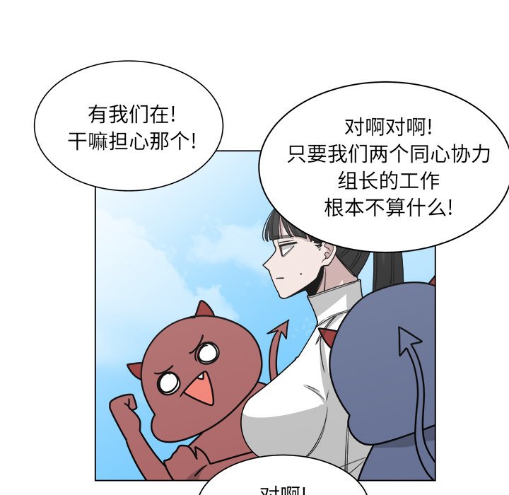 第59話 - 第52张
