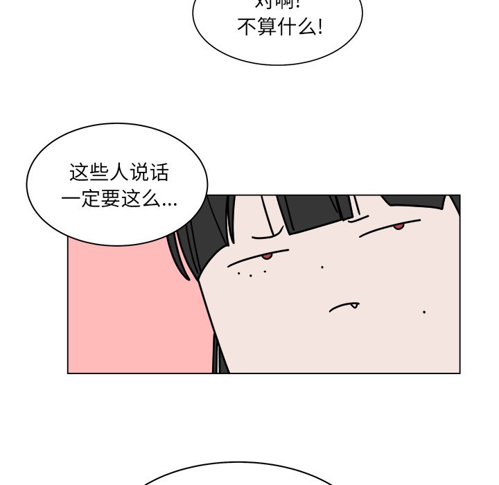 第59話 - 第53张