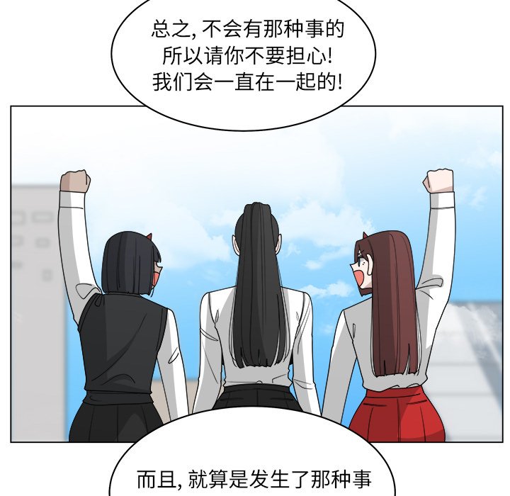第59話 - 第54张