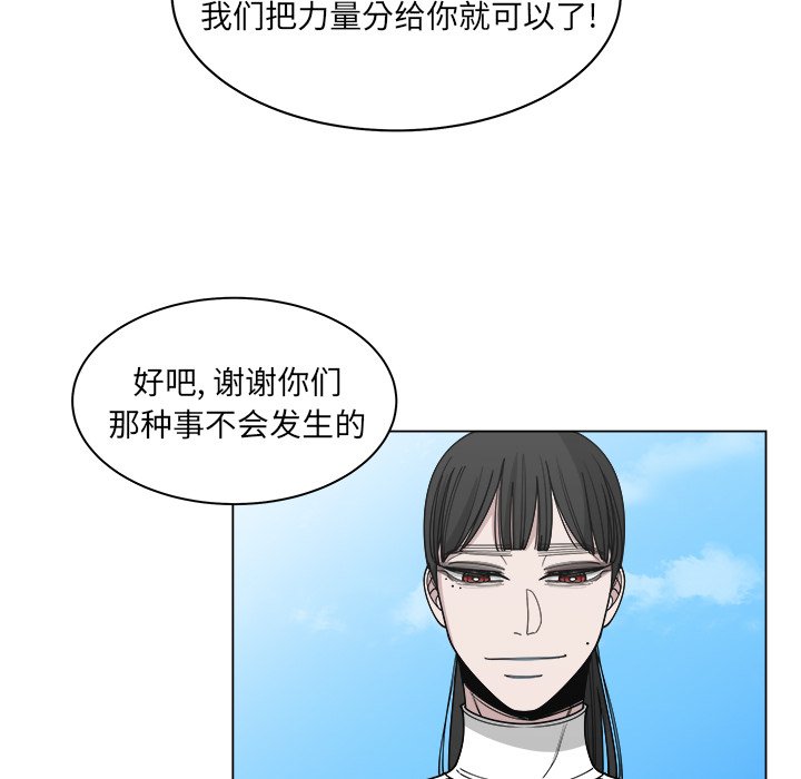 第59話 - 第55张