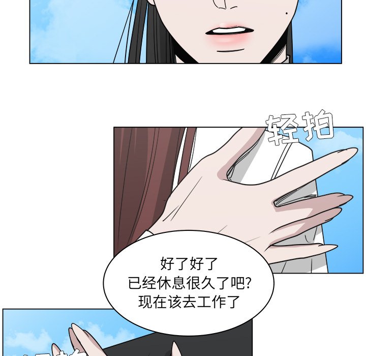 第59話 - 第57张