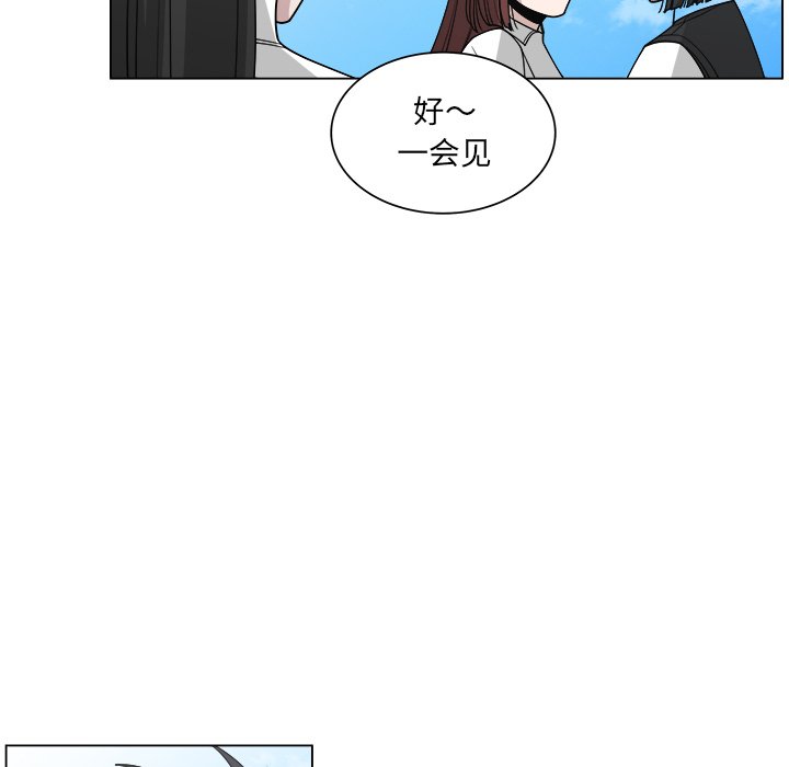 第59話 - 第59张