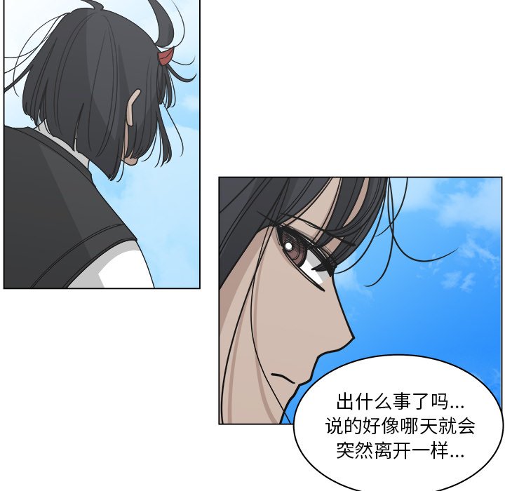 第59話 - 第60张