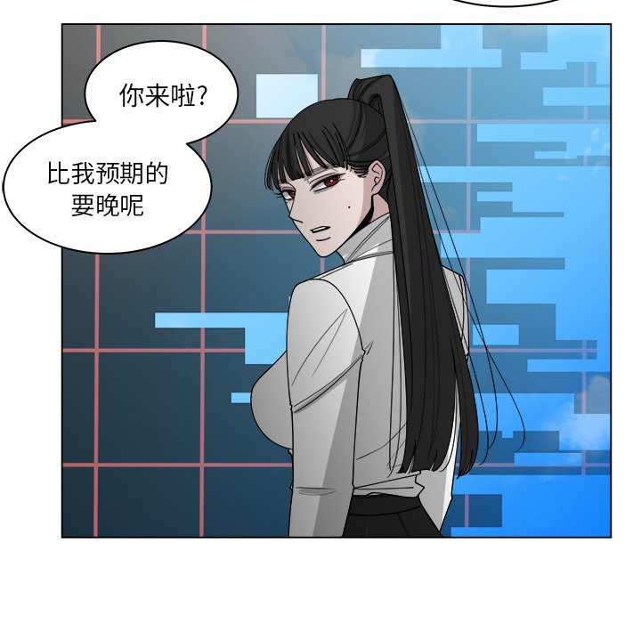 第59話 - 第61张