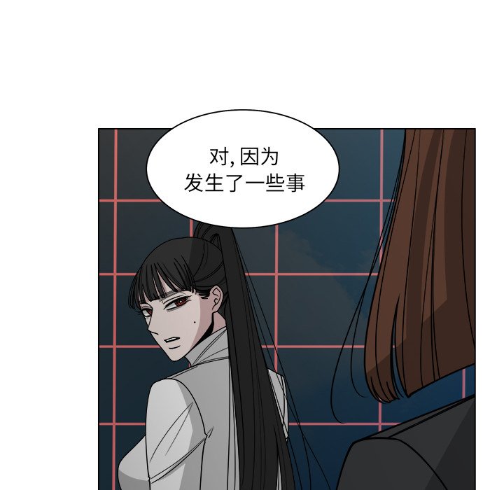 第59話 - 第62张