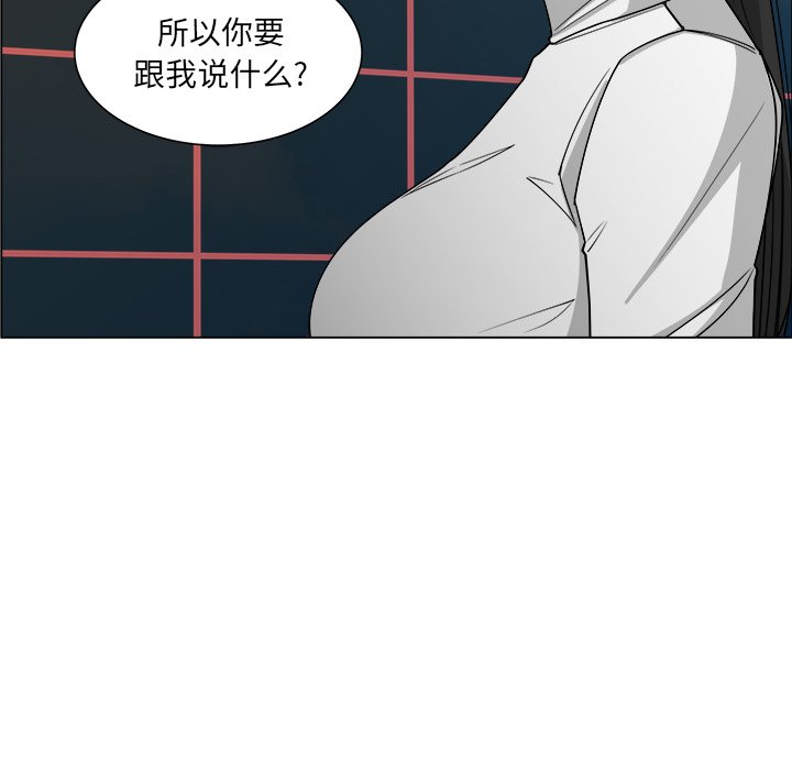 第59話 - 第64张