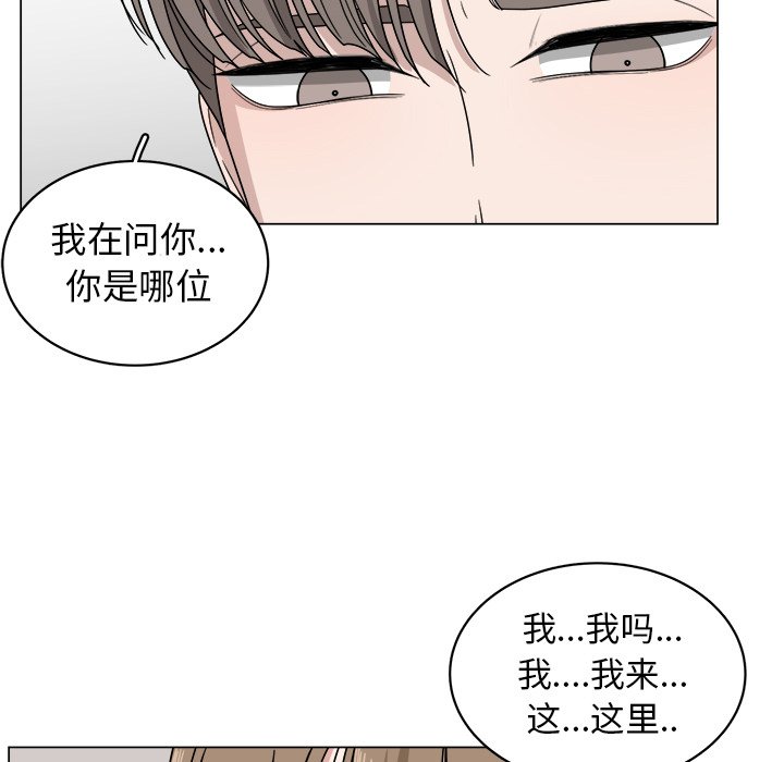 第6話 - 第11张