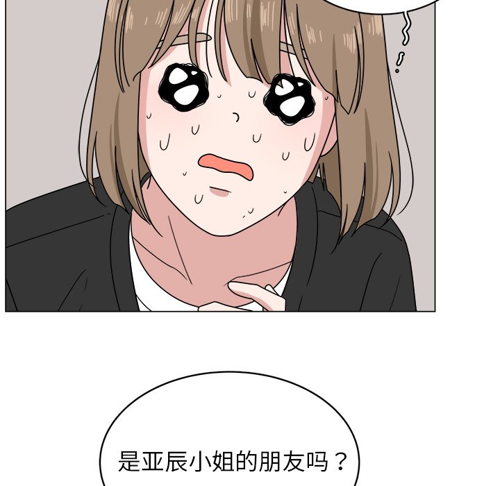 第6話 - 第12张