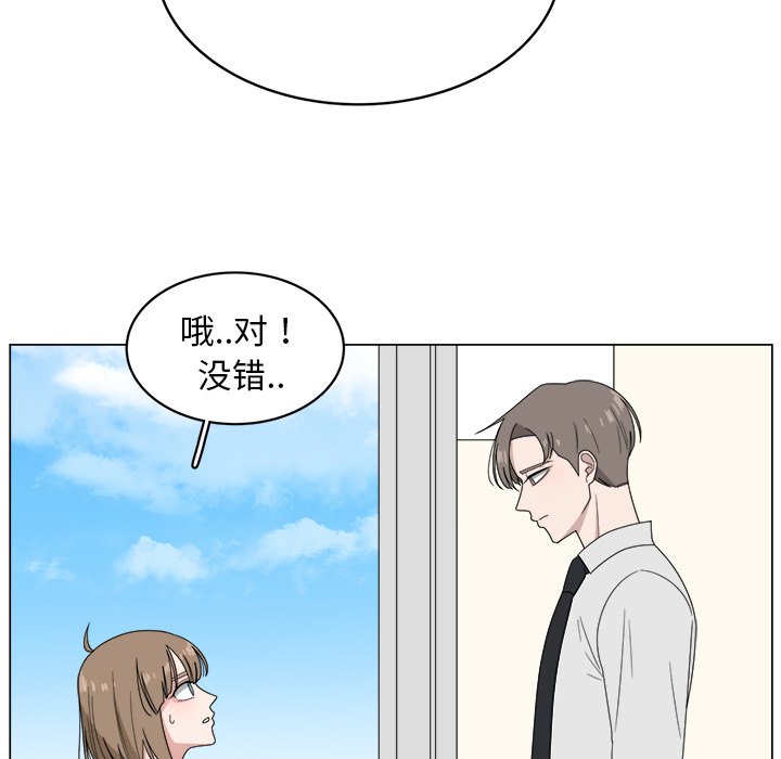 第6話 - 第13张