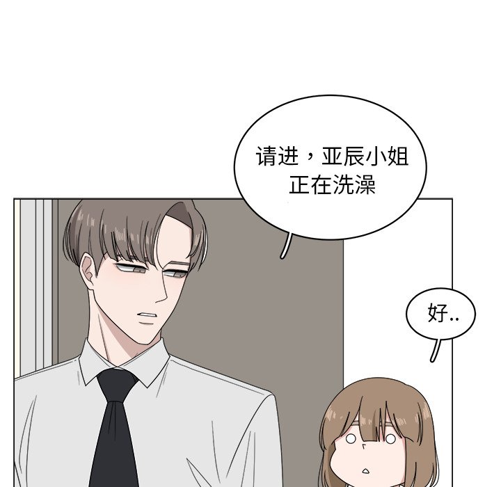 第6話 - 第15张