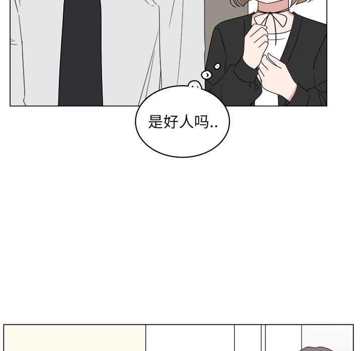 第6話 - 第16张
