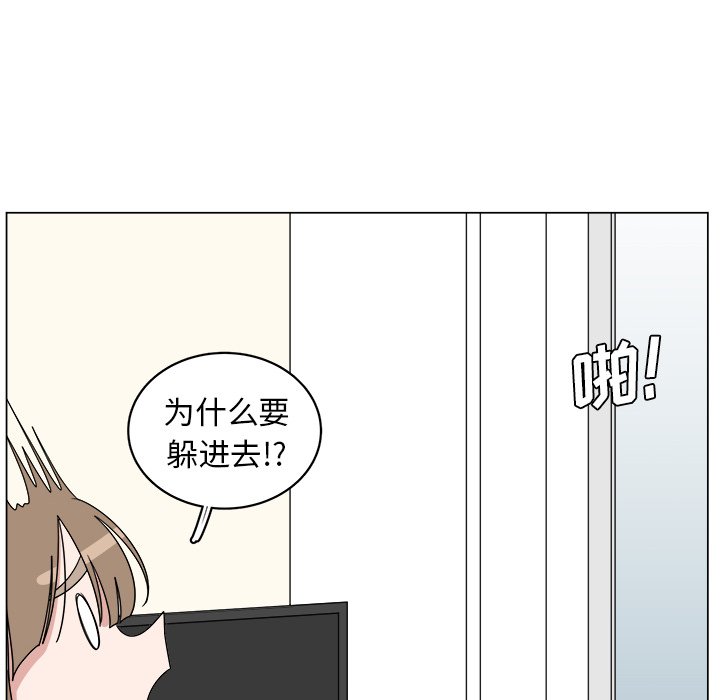 第6話 - 第18张