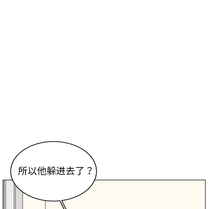第6話 - 第20张