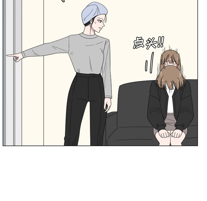 第6話 - 第21张
