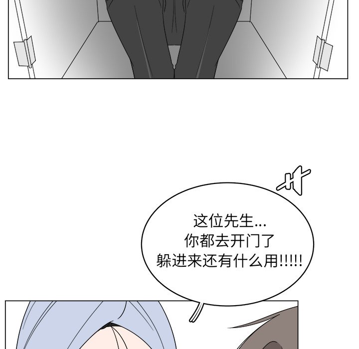 第6話 - 第26张