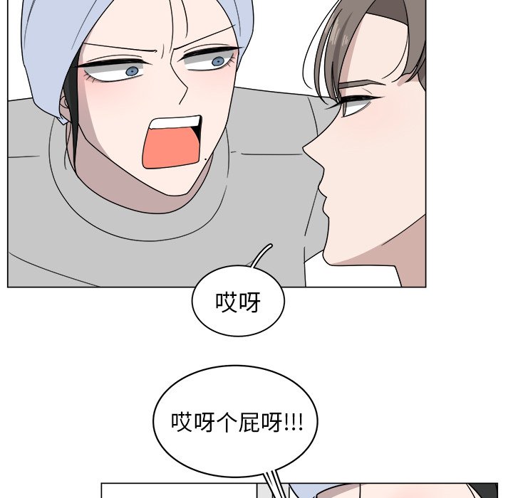 第6話 - 第27张