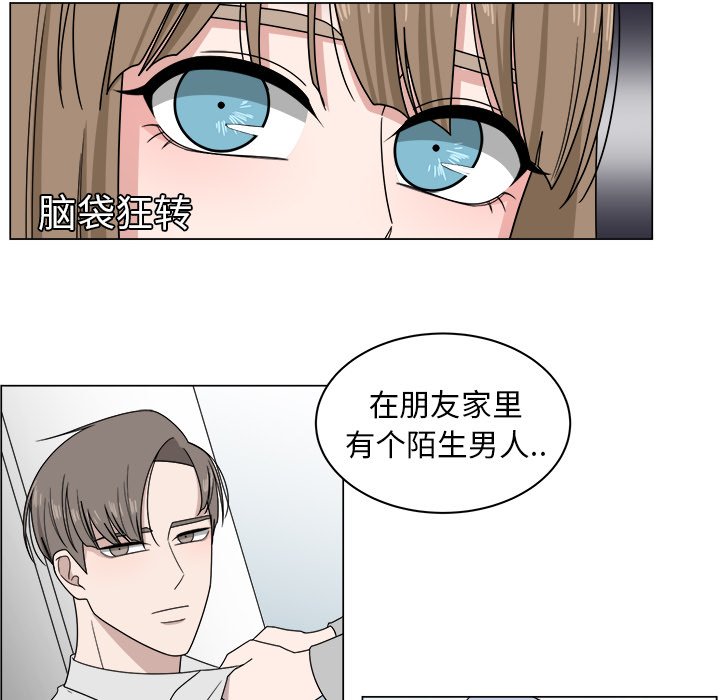 第6話 - 第30张