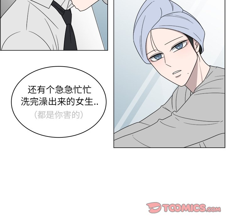 第6話 - 第31张