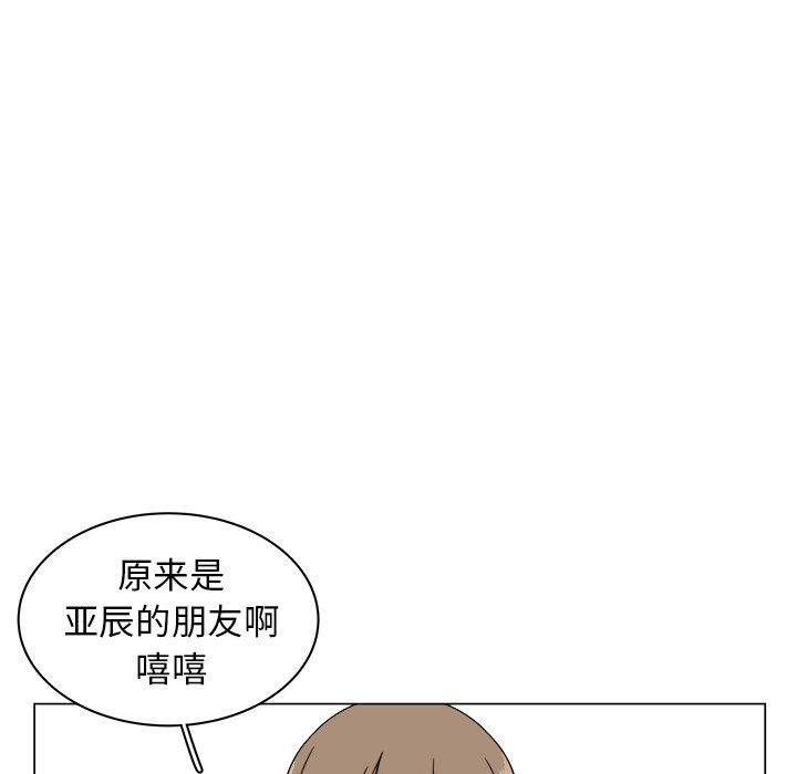第6話 - 第35张