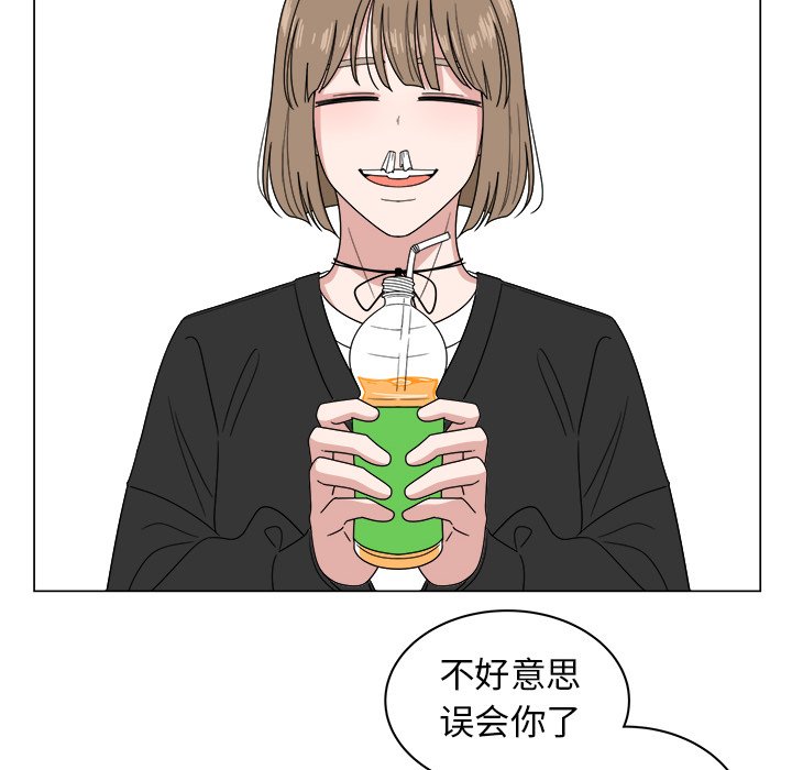 第6話 - 第36张