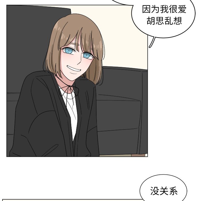 第6話 - 第37张