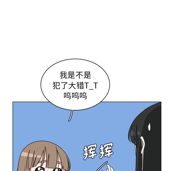 第6話 - 第41张
