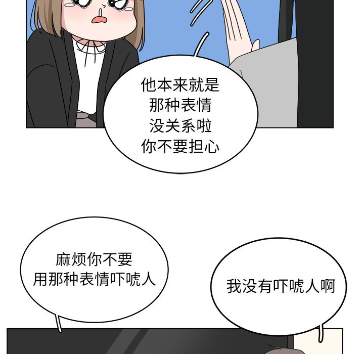 第6話 - 第42张