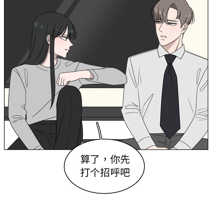 第6話 - 第43张