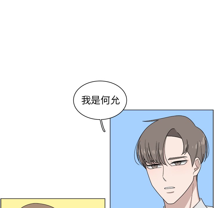 第6話 - 第44张