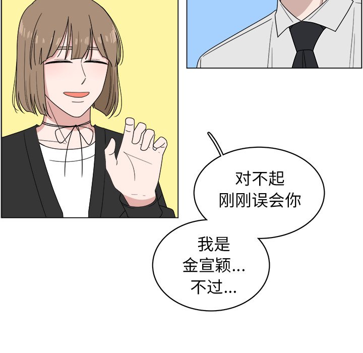第6話 - 第45张