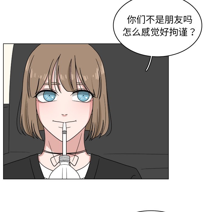 第6話 - 第47张