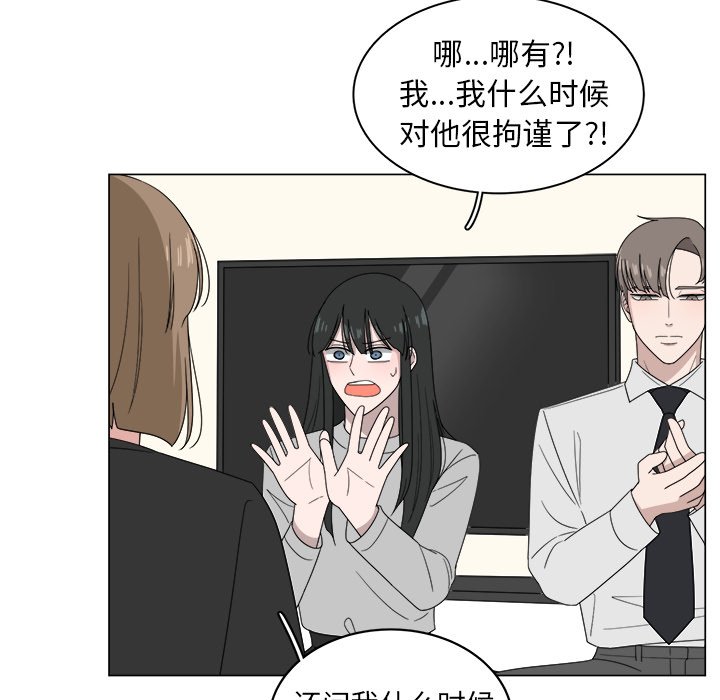 第6話 - 第48张