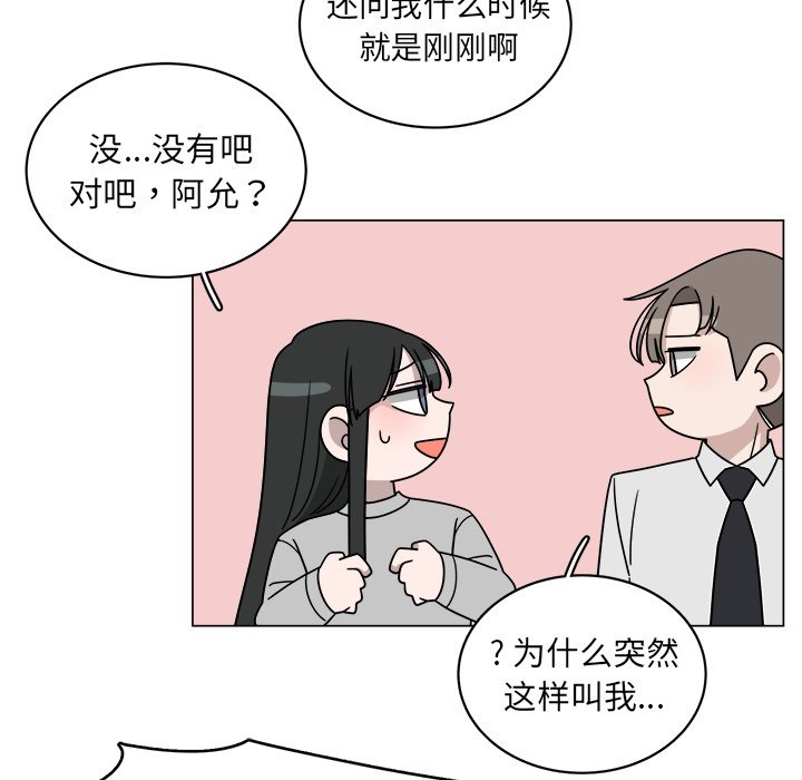 第6話 - 第49张