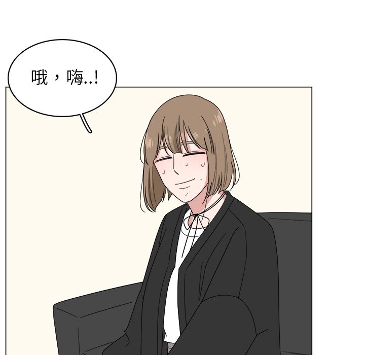 第6話 - 第5张
