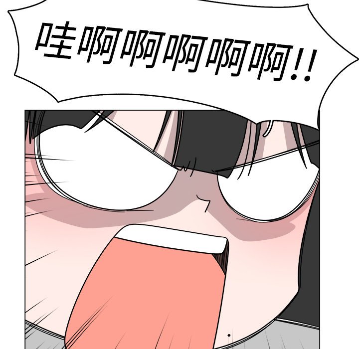 第6話 - 第50张