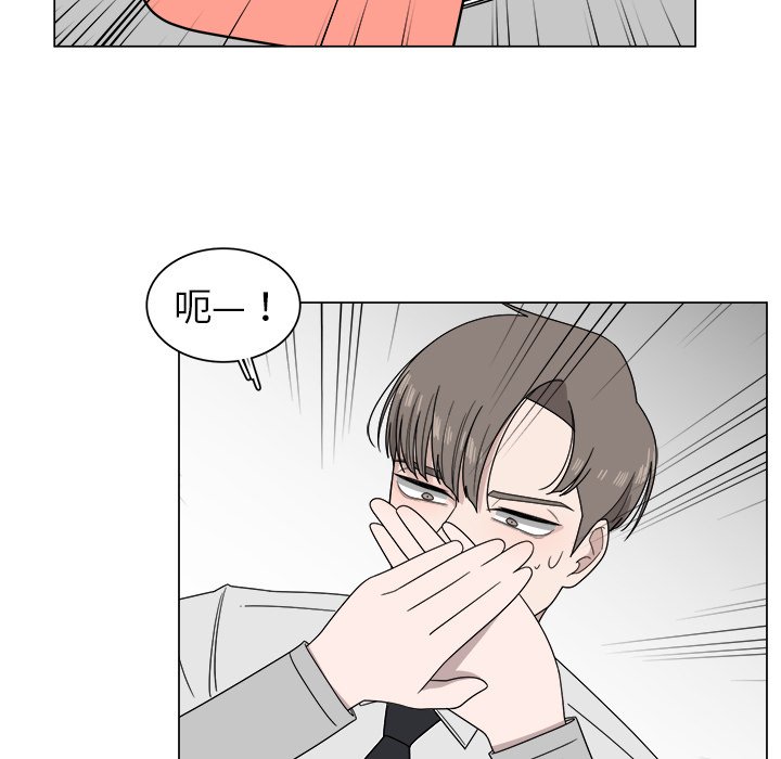 第6話 - 第51张