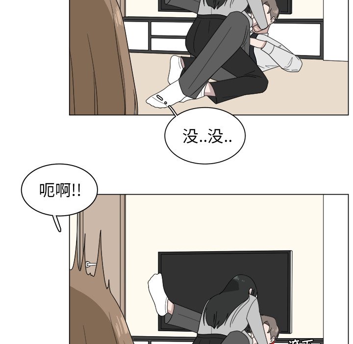 第6話 - 第54张