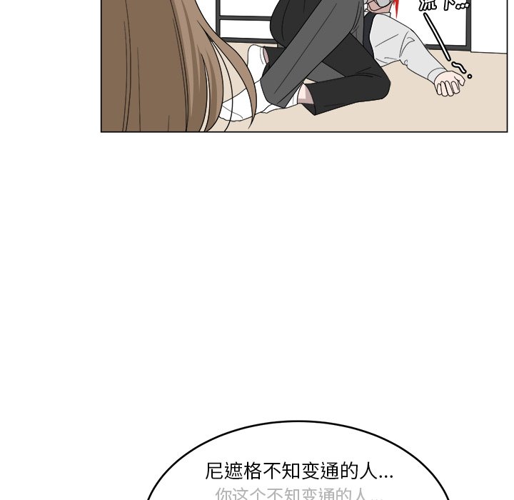 第6話 - 第55张