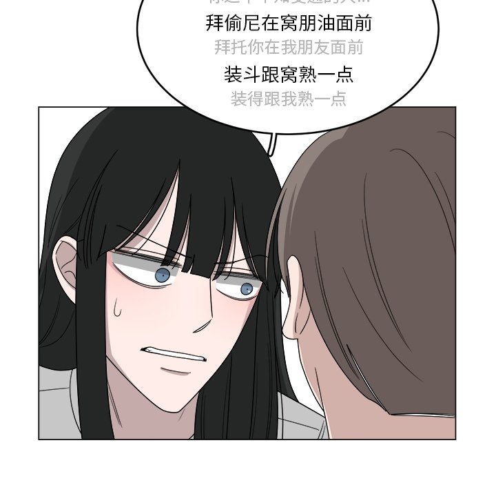 第6話 - 第56张