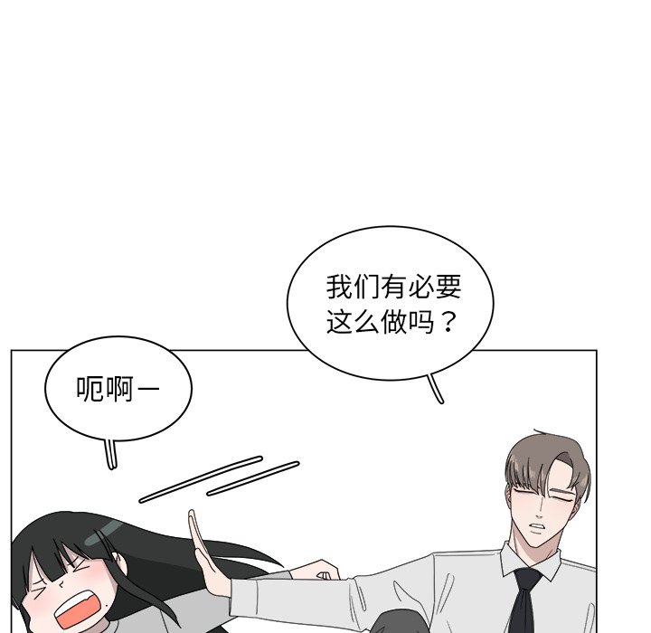 第6話 - 第57张