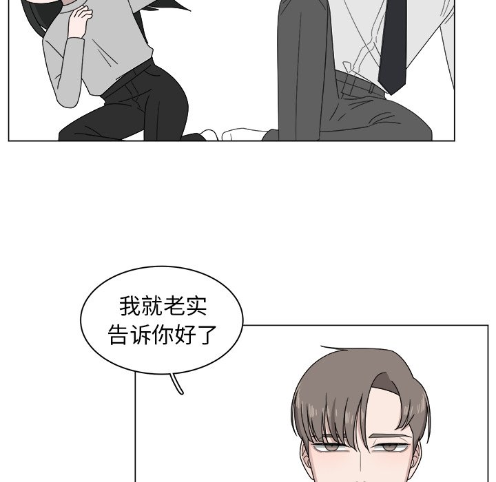 第6話 - 第58张