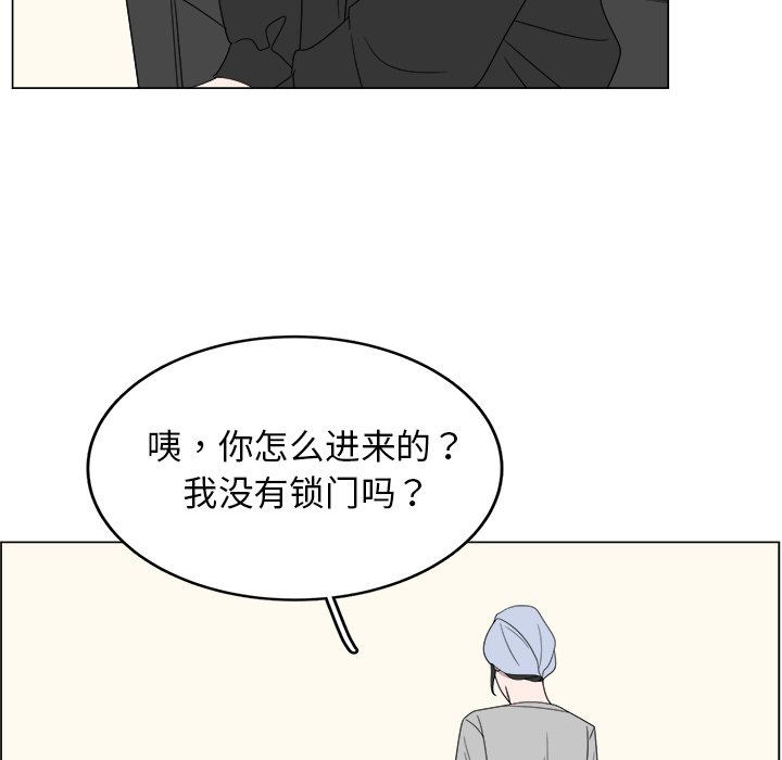 第6話 - 第6张