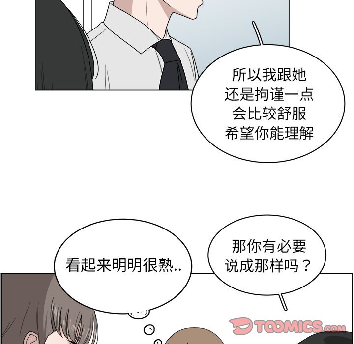 第6話 - 第61张