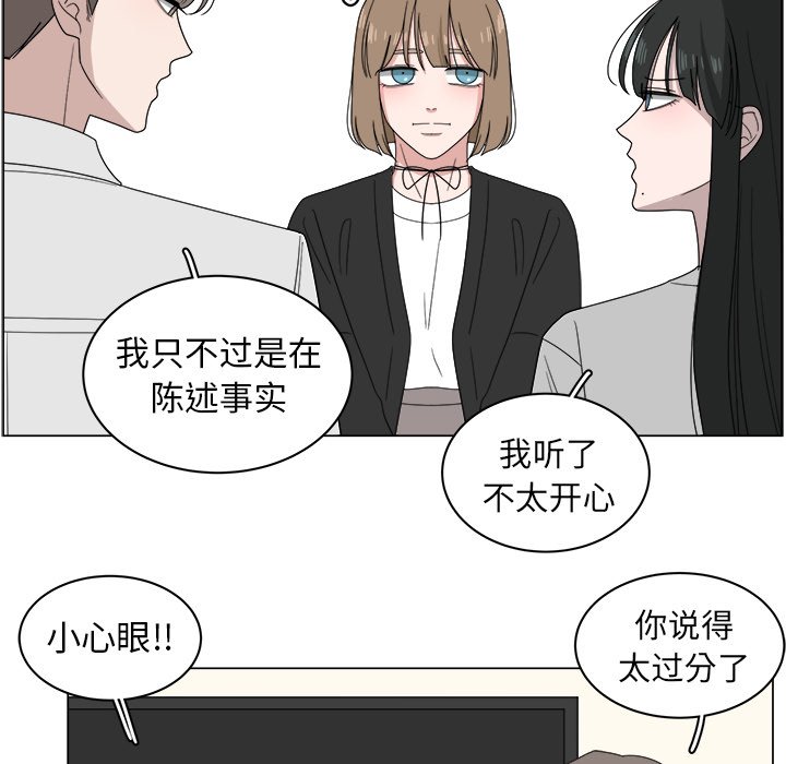 第6話 - 第62张