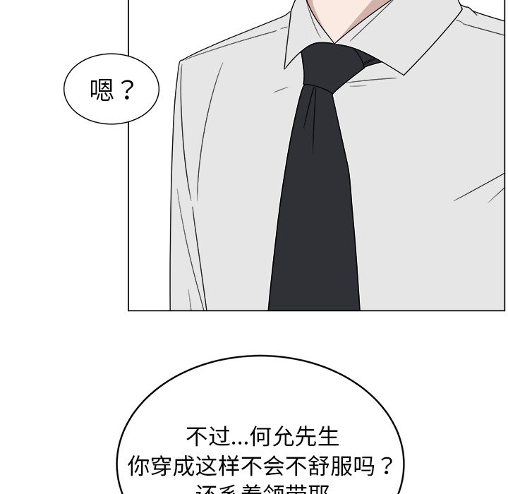 第6話 - 第64张
