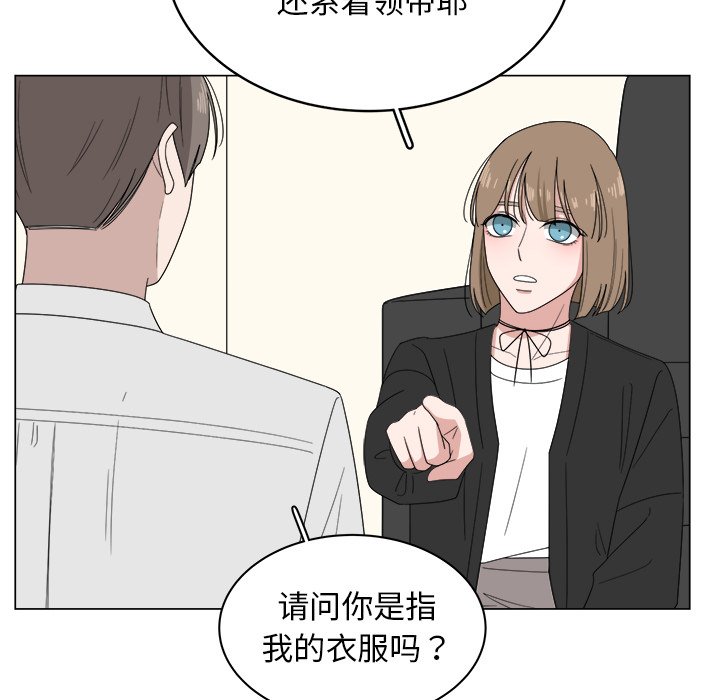 第6話 - 第65张