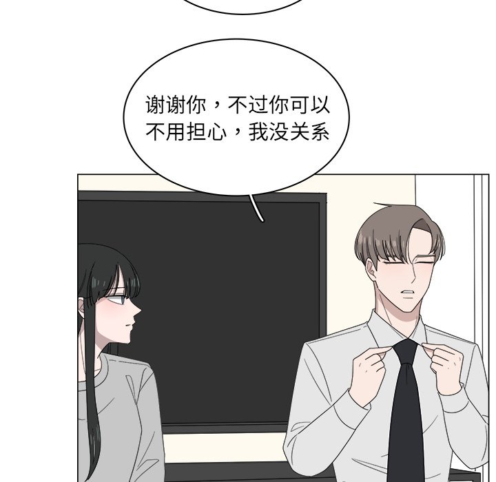 第6話 - 第66张