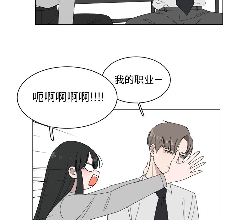 第6話 - 第67张